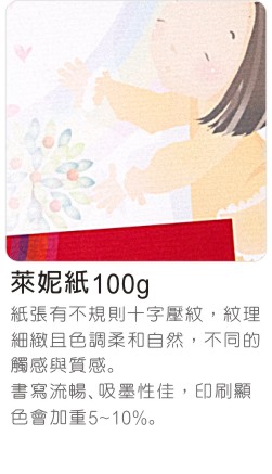 蝴萊妮100a.jpg